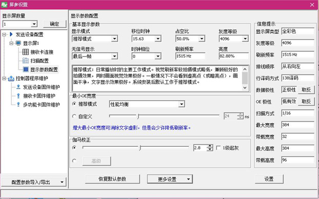2007so太阳集团(中国)股份有限公司