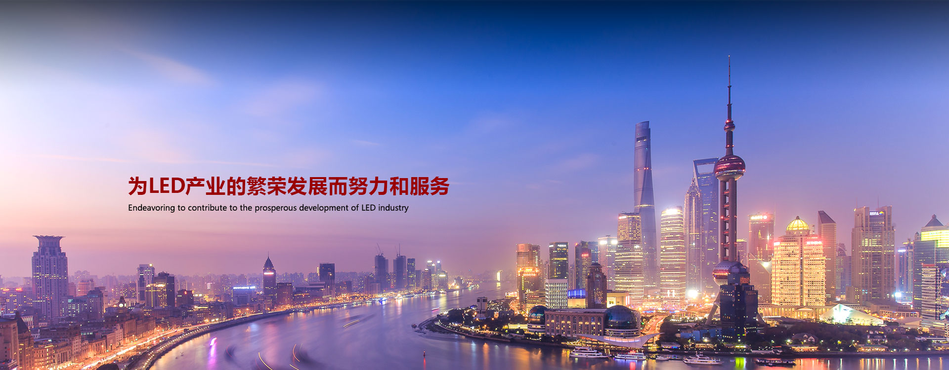 2007so太阳集团(中国)股份有限公司
