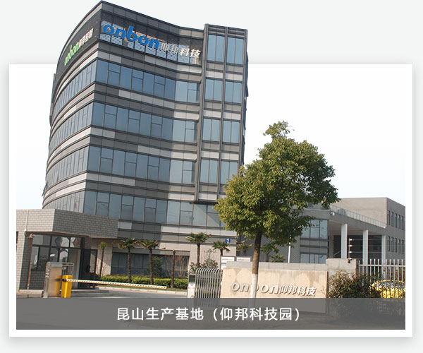 2007so太阳集团(中国)股份有限公司