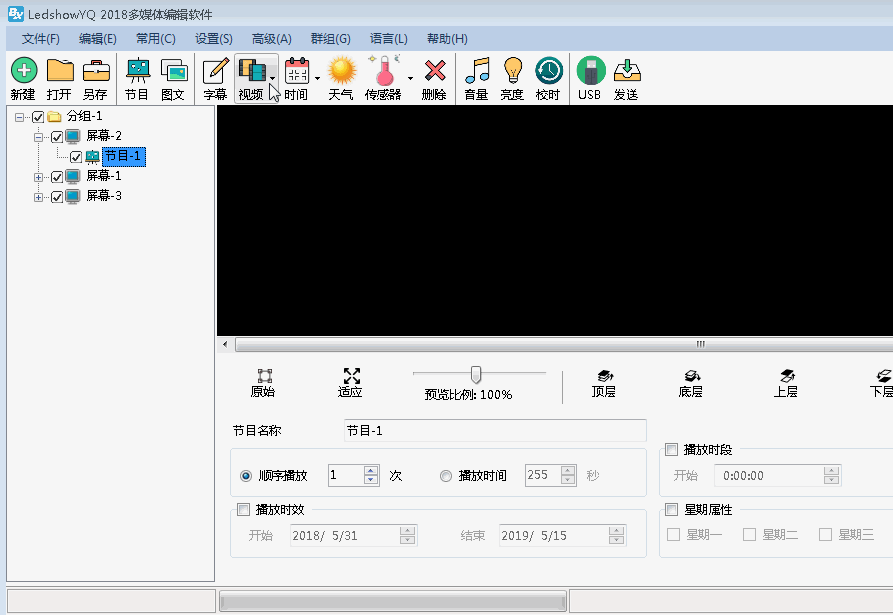 2007so太阳集团(中国)股份有限公司