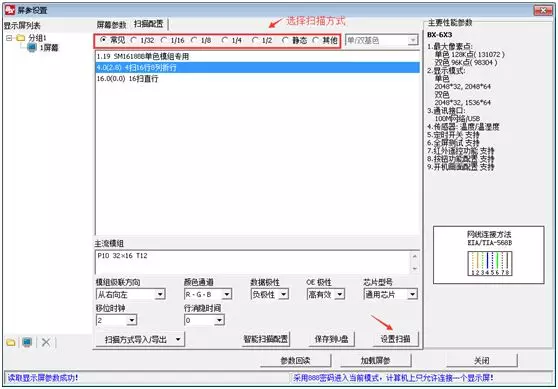 2007so太阳集团(中国)股份有限公司