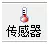 2007so太阳集团(中国)股份有限公司