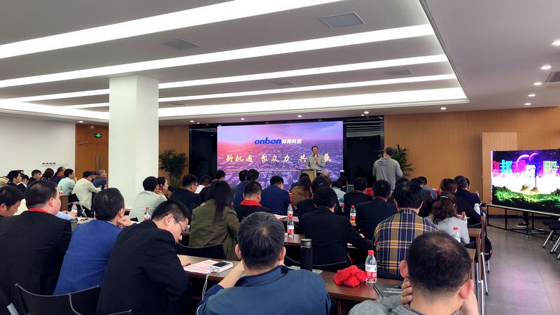 2007so太阳集团(中国)股份有限公司