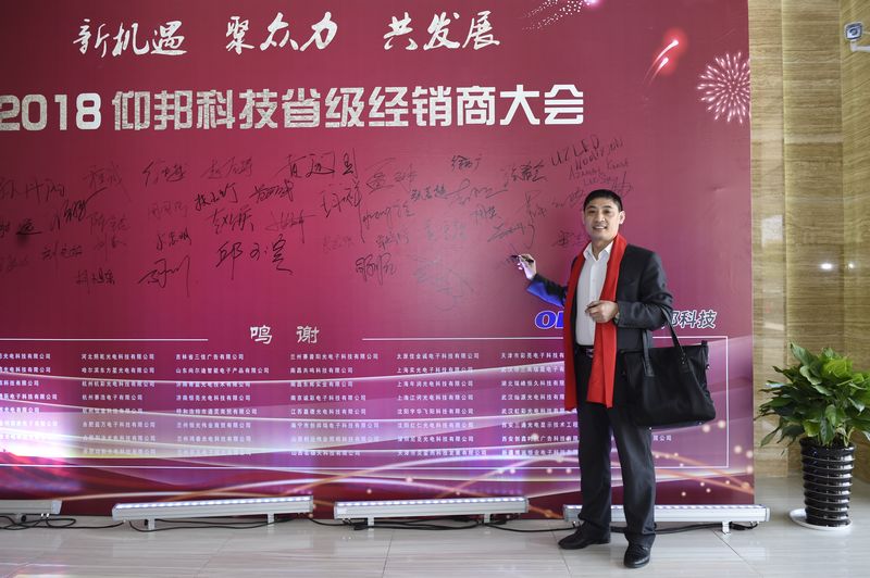 2007so太阳集团(中国)股份有限公司