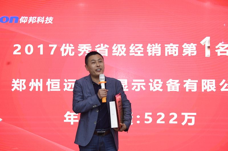 2007so太阳集团(中国)股份有限公司