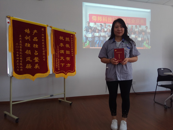 2007so太阳集团(中国)股份有限公司