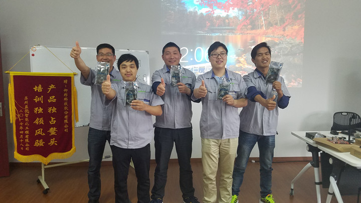 2007so太阳集团(中国)股份有限公司