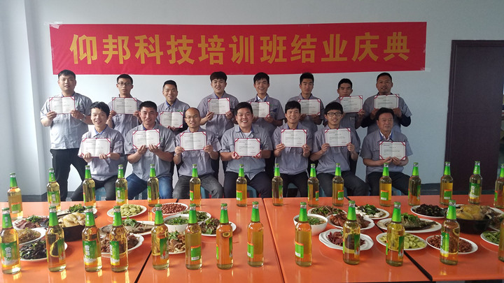 2007so太阳集团(中国)股份有限公司