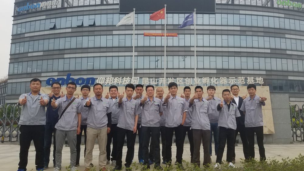 2007so太阳集团(中国)股份有限公司