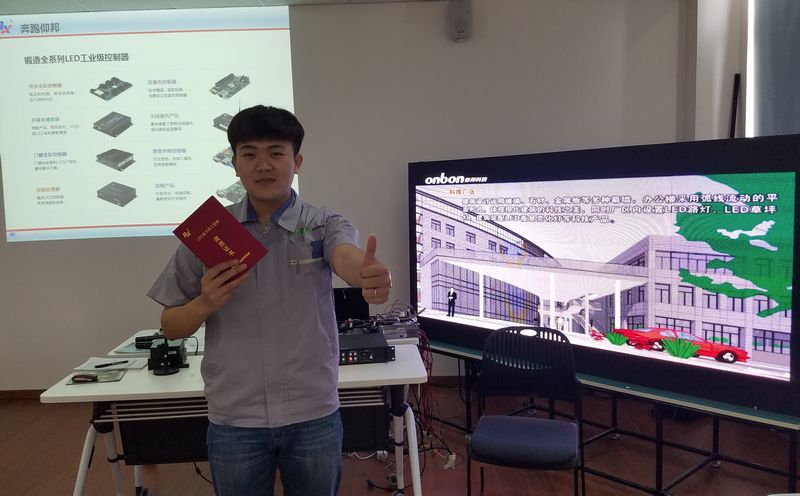 2007so太阳集团(中国)股份有限公司