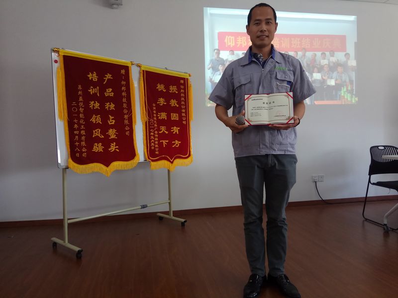 2007so太阳集团(中国)股份有限公司