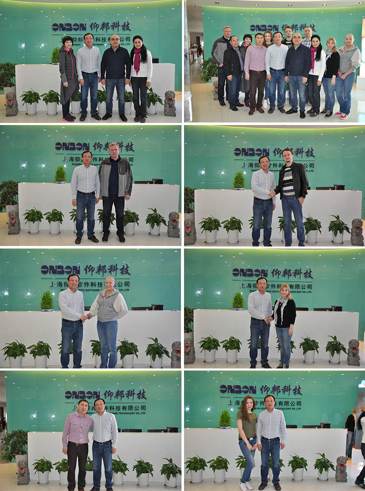 2007so太阳集团(中国)股份有限公司