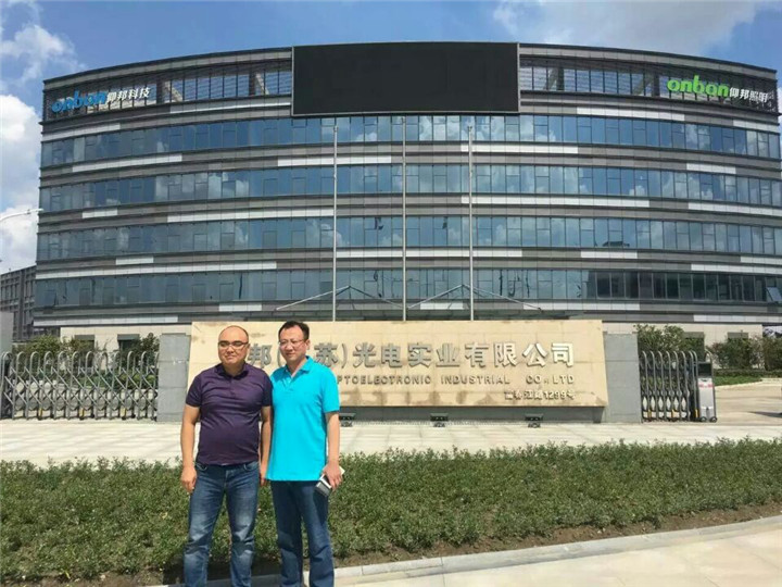 2007so太阳集团(中国)股份有限公司