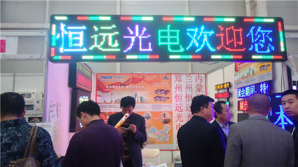 2007so太阳集团(中国)股份有限公司