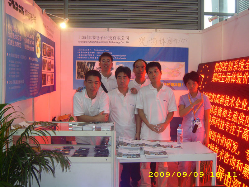 2007so太阳集团(中国)股份有限公司