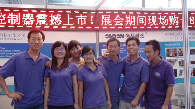 2007so太阳集团(中国)股份有限公司