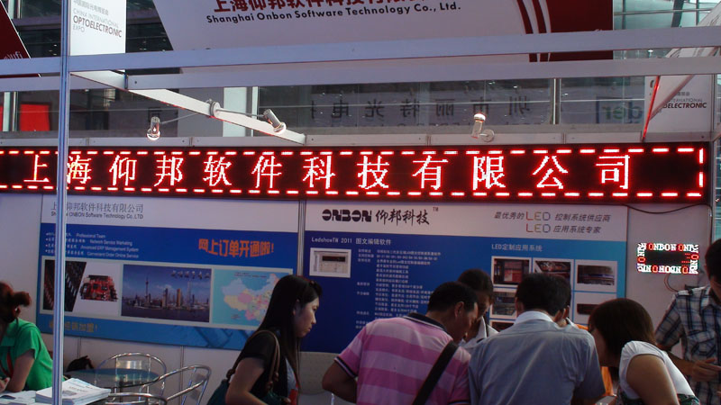 2007so太阳集团(中国)股份有限公司