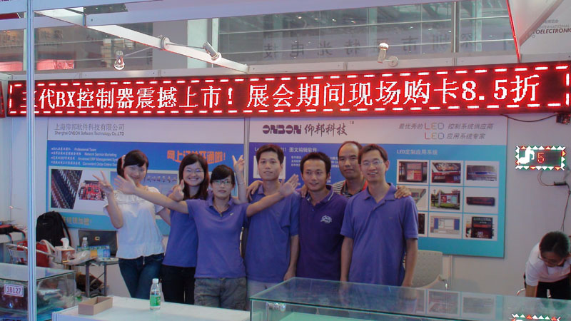 2007so太阳集团(中国)股份有限公司