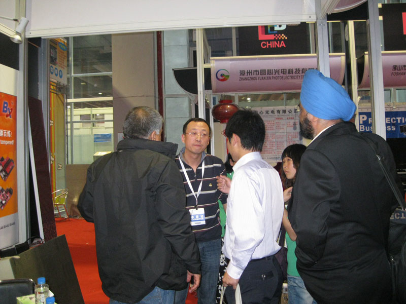 2007so太阳集团(中国)股份有限公司