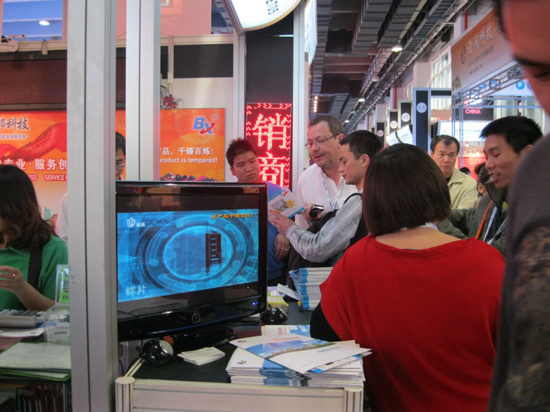 2007so太阳集团(中国)股份有限公司