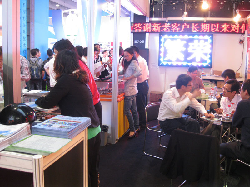 2007so太阳集团(中国)股份有限公司