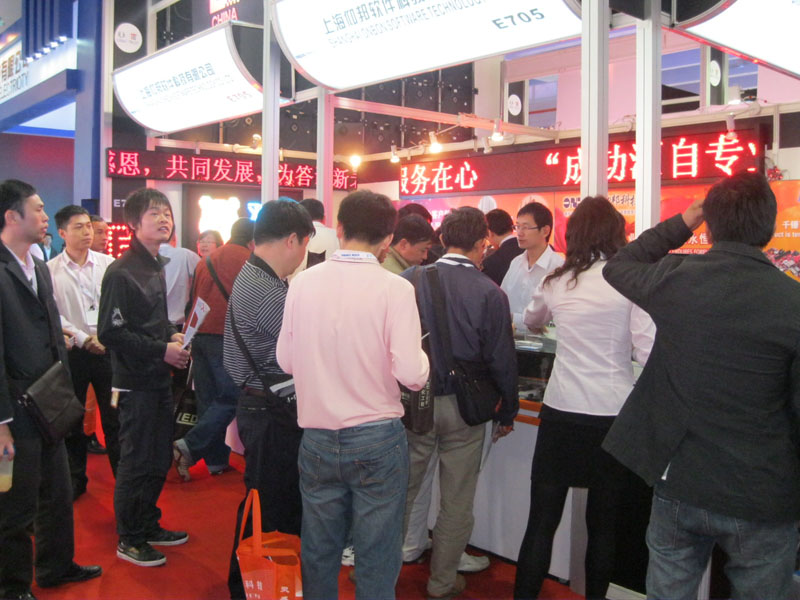 2007so太阳集团(中国)股份有限公司