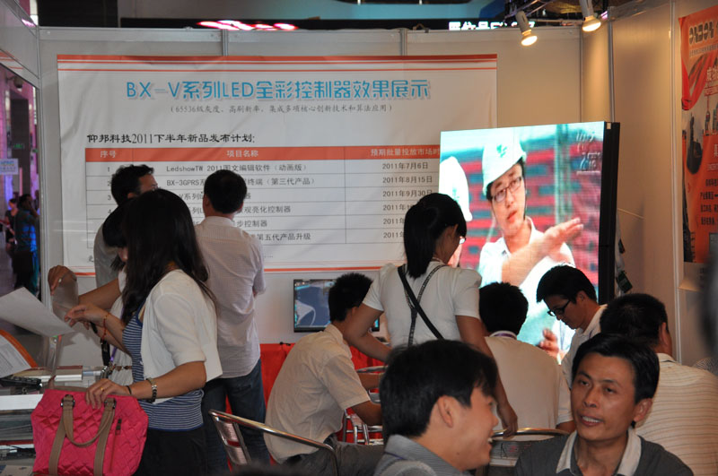 2007so太阳集团(中国)股份有限公司