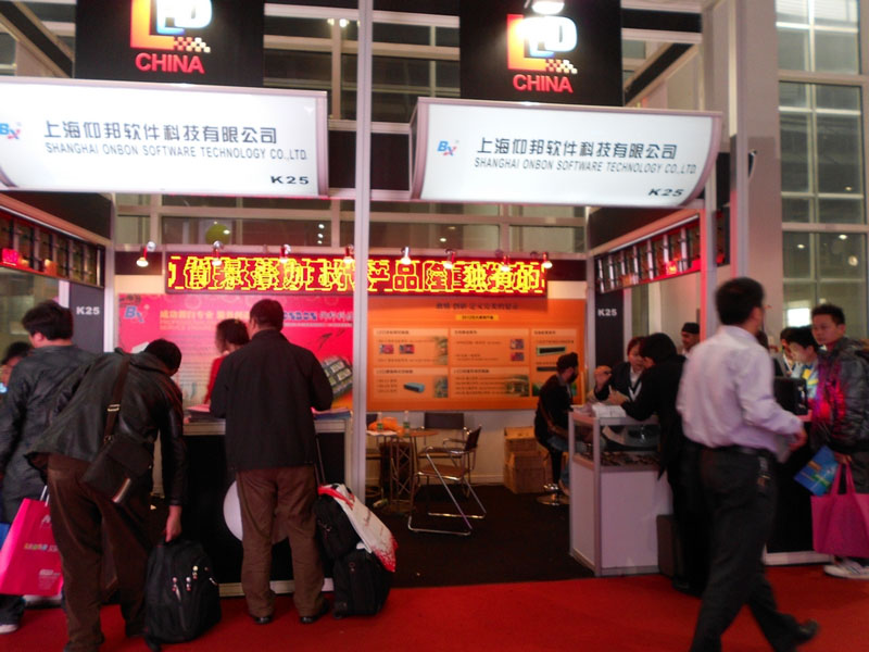 2007so太阳集团(中国)股份有限公司