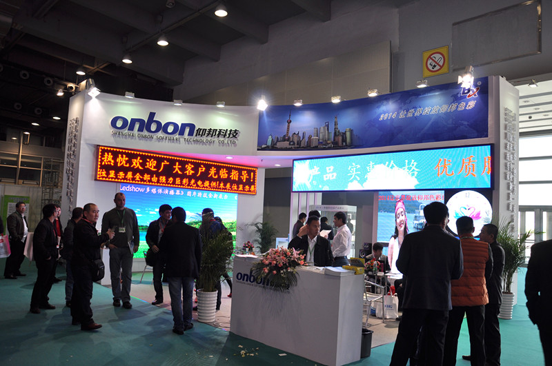 2007so太阳集团(中国)股份有限公司