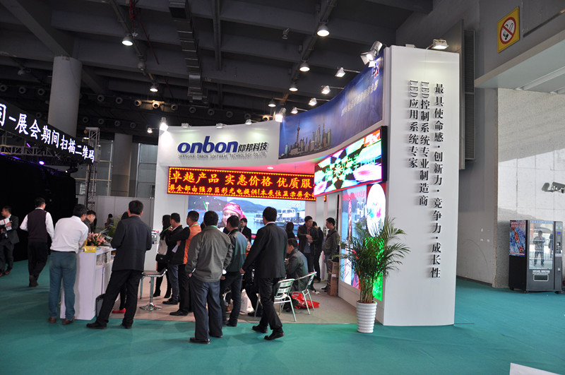 2007so太阳集团(中国)股份有限公司