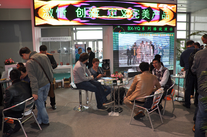 2007so太阳集团(中国)股份有限公司