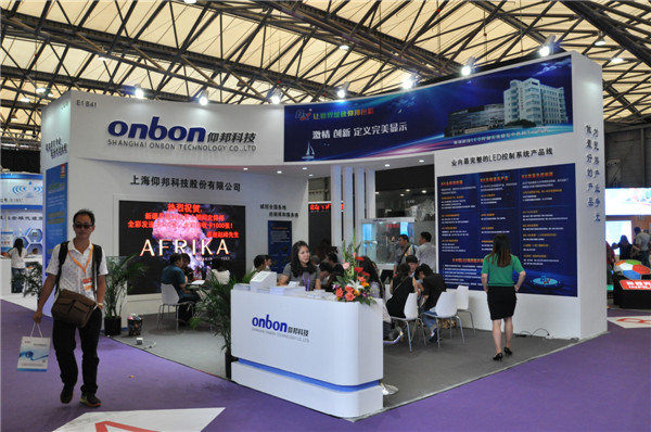 2007so太阳集团(中国)股份有限公司