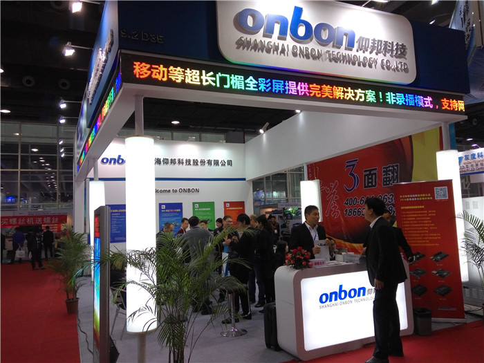 2007so太阳集团(中国)股份有限公司