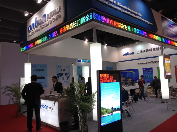 2007so太阳集团(中国)股份有限公司