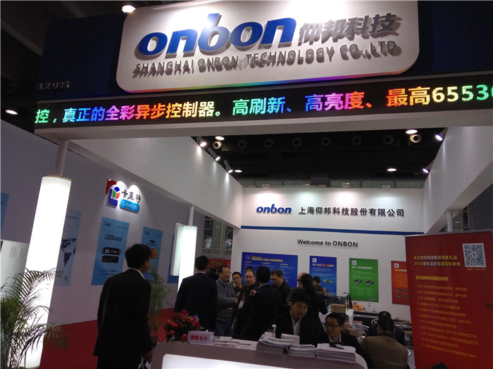 2007so太阳集团(中国)股份有限公司