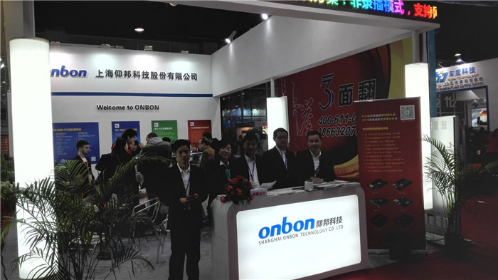 2007so太阳集团(中国)股份有限公司