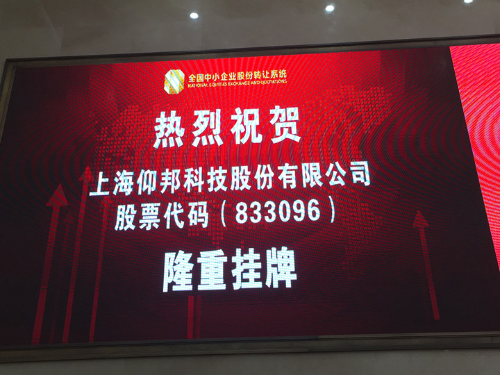 2007so太阳集团(中国)股份有限公司