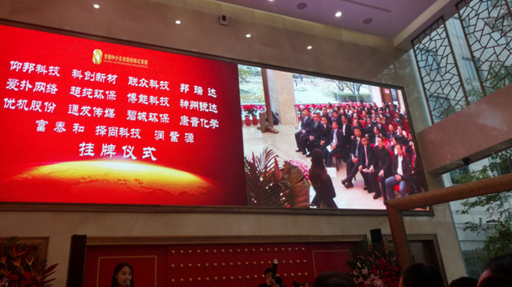 2007so太阳集团(中国)股份有限公司