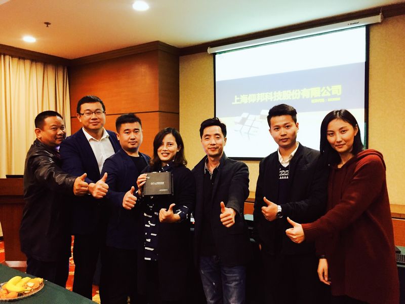 2007so太阳集团(中国)股份有限公司