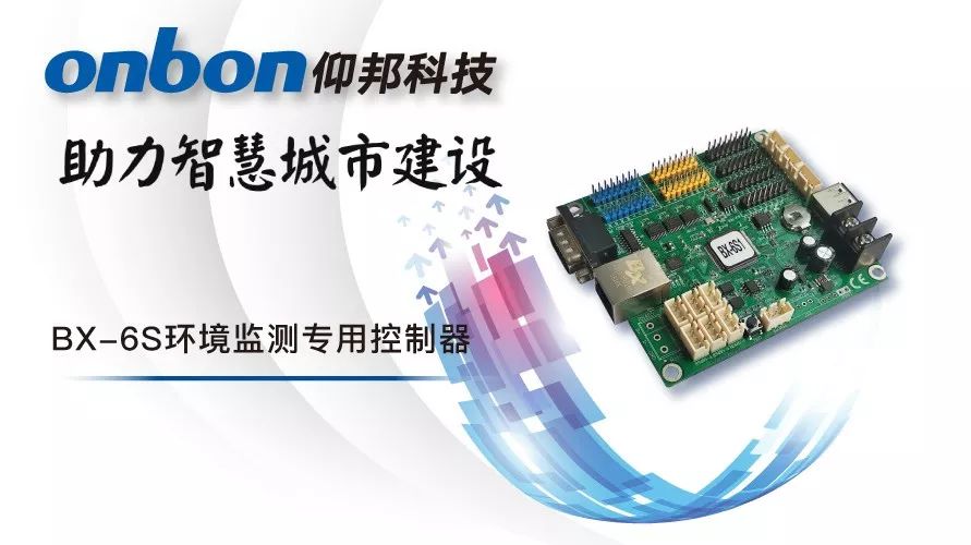 2007so太阳集团(中国)股份有限公司