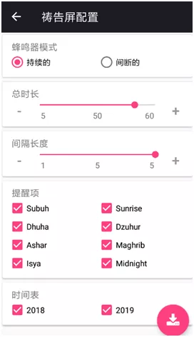 2007so太阳集团(中国)股份有限公司