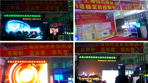 2007so太阳集团(中国)股份有限公司