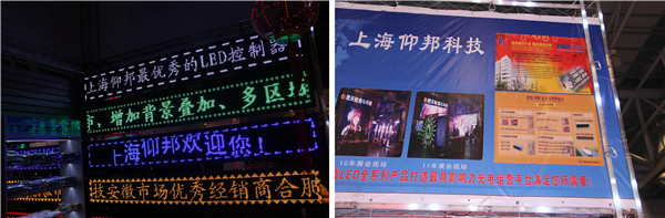 2007so太阳集团(中国)股份有限公司