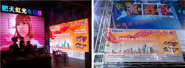 2007so太阳集团(中国)股份有限公司