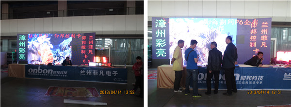 2007so太阳集团(中国)股份有限公司