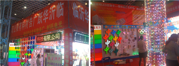 2007so太阳集团(中国)股份有限公司