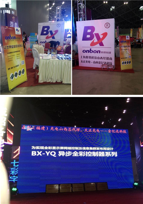 2007so太阳集团(中国)股份有限公司