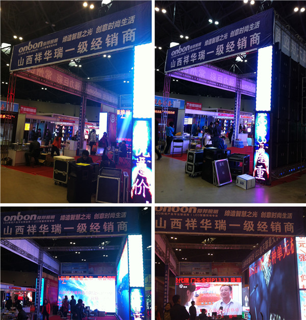 2007so太阳集团(中国)股份有限公司