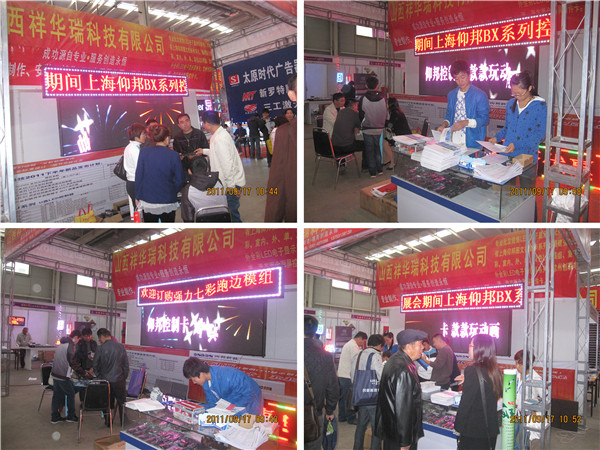 2007so太阳集团(中国)股份有限公司