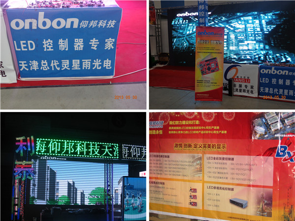 2007so太阳集团(中国)股份有限公司